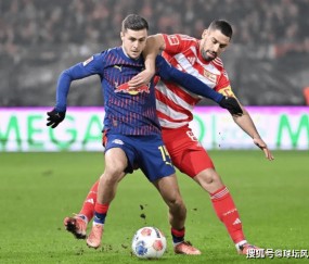 德甲焦点对决：柏林联合3-1战胜RB莱比锡，终结三连败颓势